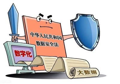 北京多家公司因未履行網絡安全保護義務遭處罰，網絡與信息安全軟件開發成焦點