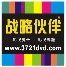 深圳影視電視廣告制作 技術與創意的融合，軟件開發賦能產業升級