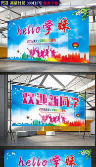 平面廣告設(shè)計與軟件開發(fā) 從素材模板下載到數(shù)字實現(xiàn)