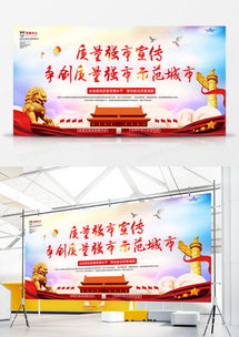 精品黨旗廣告設(shè)計模板大全 專業(yè)下載與高效軟件工具推薦