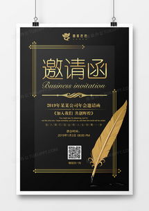 簡約大氣廣告設(shè)計模板 高效創(chuàng)意開發(fā)與精品資源獲取指南