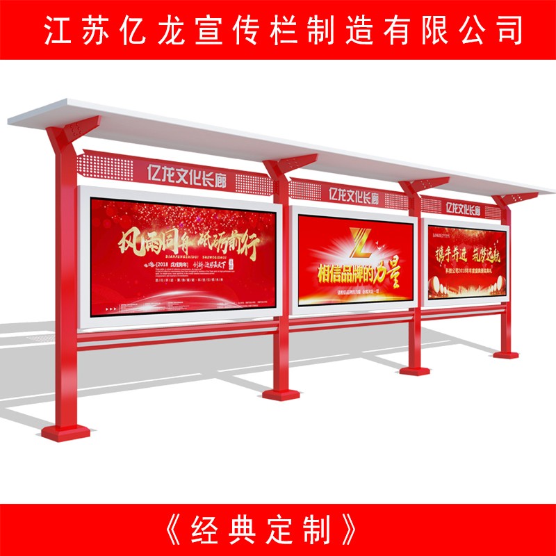 廣告制作公開欄、宣傳欄與廣告欄 高清圖與細(xì)節(jié)圖鑒賞