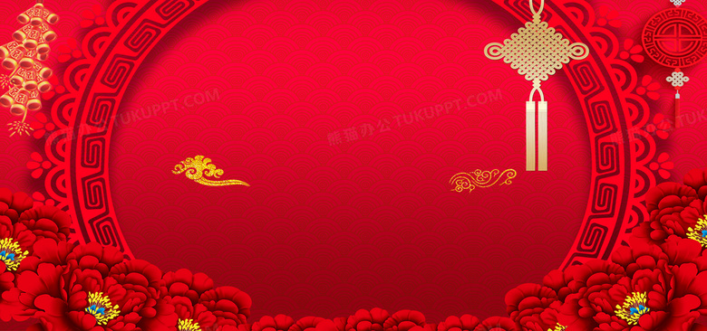 「中國結(jié)」新年喜慶紅色電商海報(bào)背景軟件開發(fā)全解析